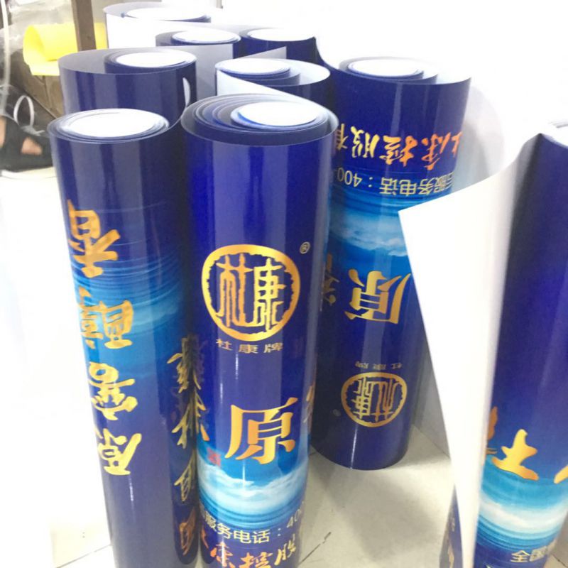 黑胶可移3M车贴 户外高清写真喷绘广告制作的首选