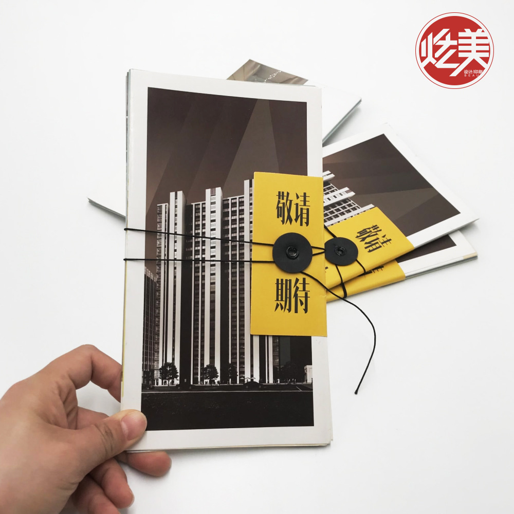 专业广告画册与宣传册印刷服务——上海图册印刷解决方案