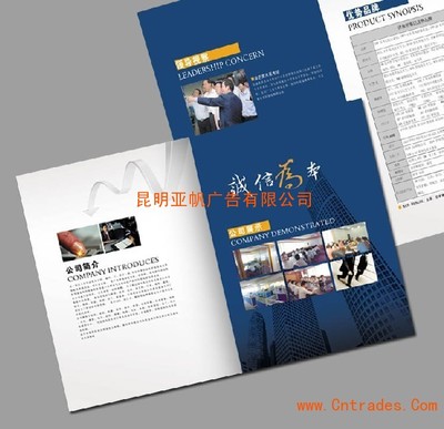 样本画册设计印刷制作与产品广告样本的工艺创新