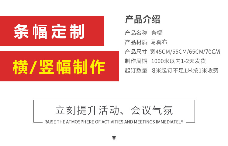 工厂直销写真布，让每一个开端都成为经典——关于庆典背后的匠心与表达