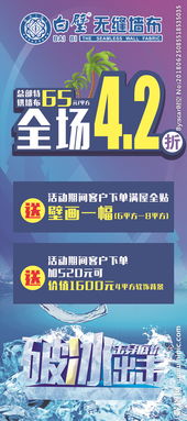 广告设计图片与广告制作 视觉创意的影响力
