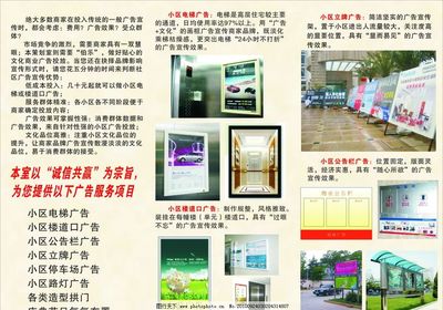 尚文化广告策划图片广告制作全解析 以视觉力量传递品牌价值