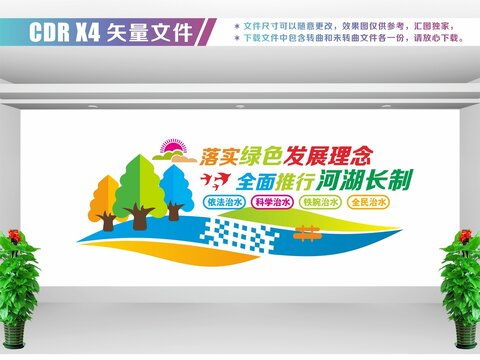 河长制视觉传播 从雕塑景观到平面设计的多元表达