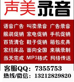 让运动点燃激情，让办公更高效——专业运动用品广告录音与办公服务整合方案