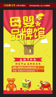 精选PSD平面广告设计素材与模板下载 第7页办公服务专题