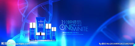 光影艺术与商业诉求的完美交融 化妆品广告设计宣传图片的制作全解析