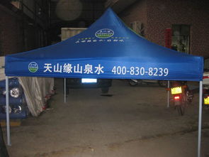 佛山帐篷专业订做供应商 天天工艺制品厂及其平面设计服务