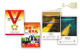 一图千言 海报广告设计中的平面艺术魅力