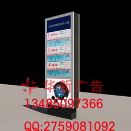 广告指路牌与路灯箱供应商 宿豫区华新广告制品厂——点亮城市的专业之光